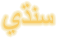 Sindhi